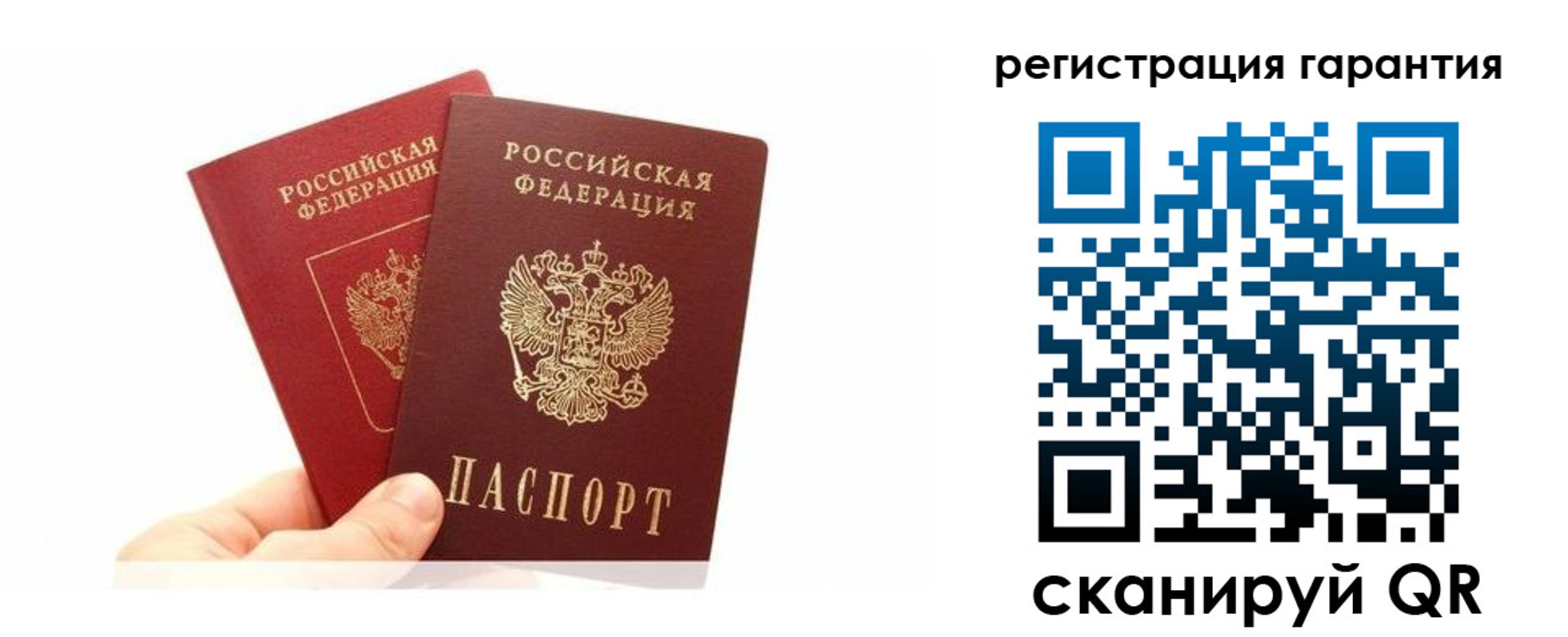 временная регистрация 2025 в Белореченске